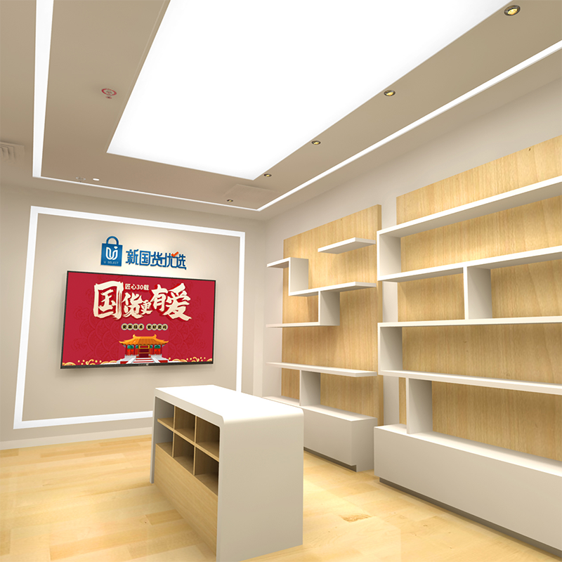 江蘇有線(xiàn)視界互聯(lián)直播間